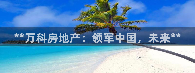 永利铔厂章用中