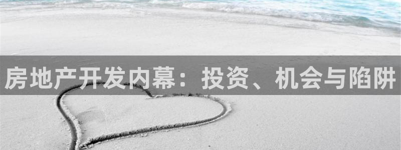 永利实业集团