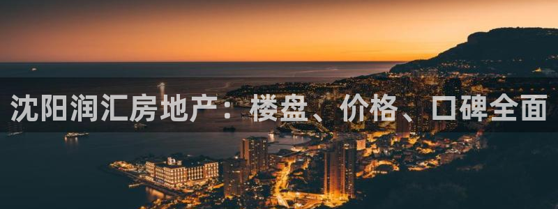 3044am永利集团官网