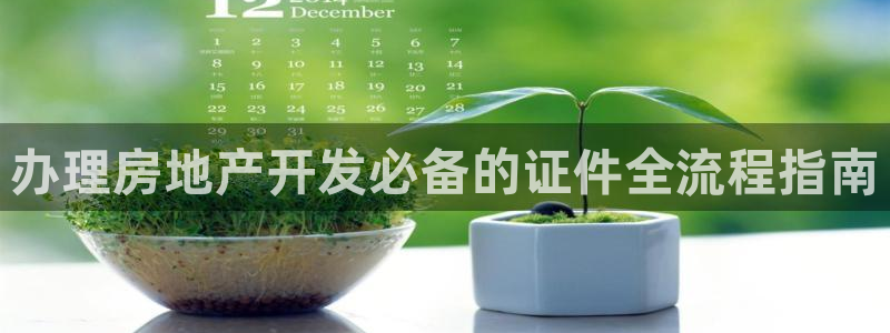永利餐饮管理有限公司