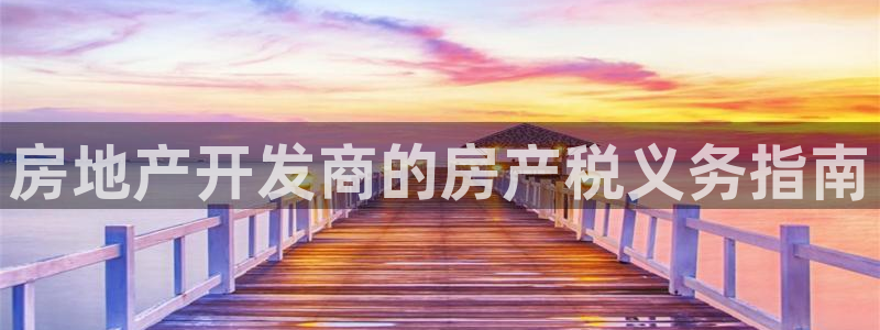 永利饭店历史