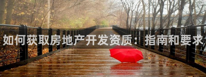 澳门永利集闭游误乐