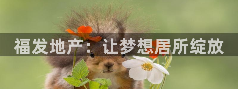 永利餐厅 老字号
