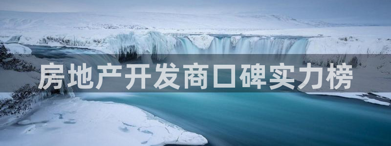 永利工程有限公司