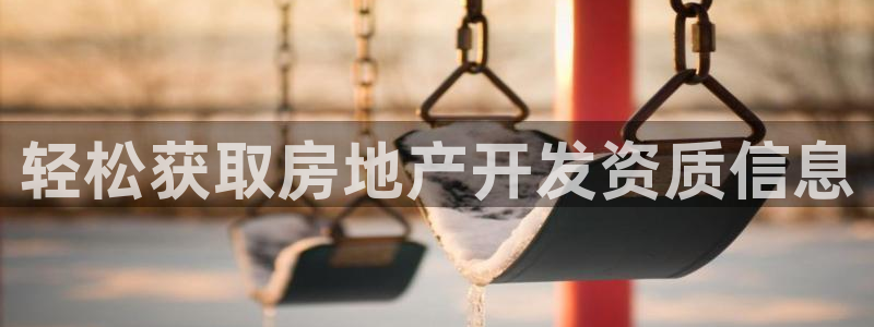 吉林市永利鹿业有限公司