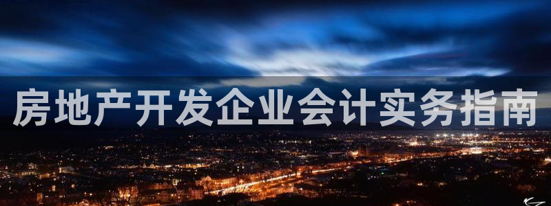 永利鞋业有限公司