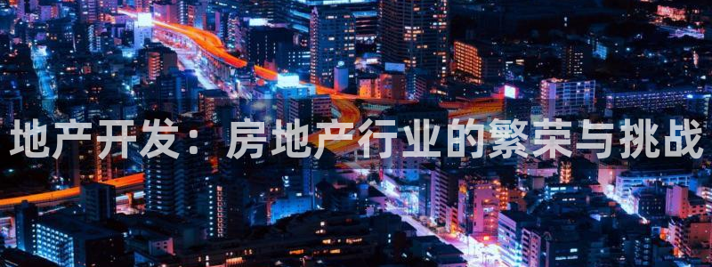 澳门永利误乐城图片
