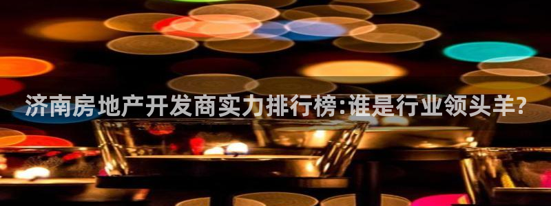 永利集团官网总站