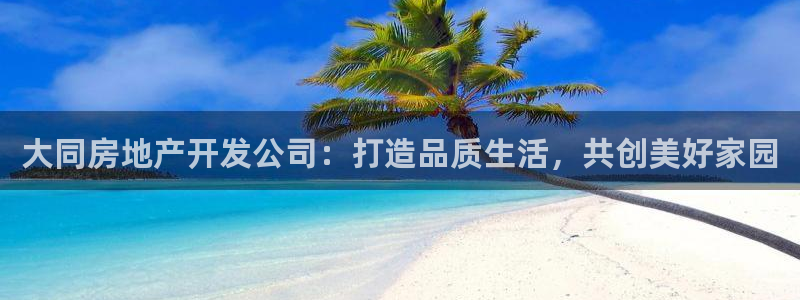 永利属于哪个集团