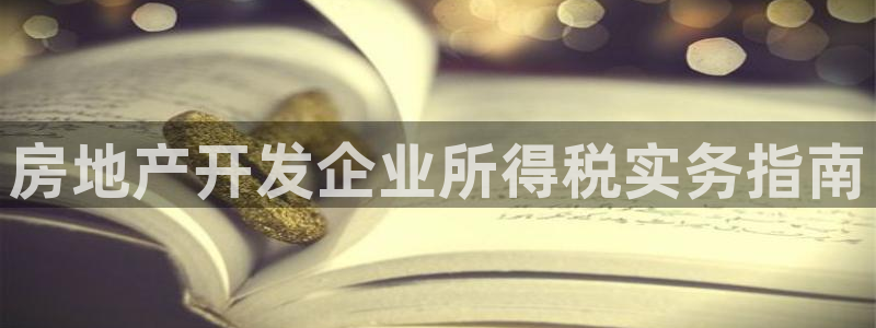 永利老板的名字叫什么名字