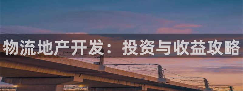 永利皮革有限公司怎么样