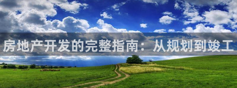 3044am永利集团 官网