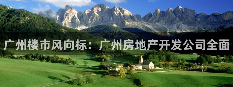 澳门永利集团简介