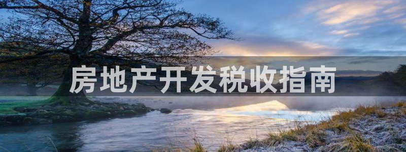 永利大酒店事件