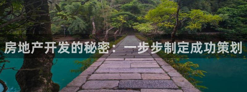 永利百货