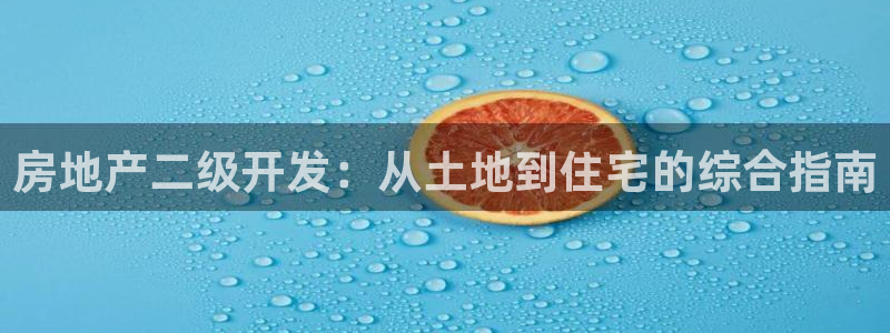 永利酒店管理有限公司
