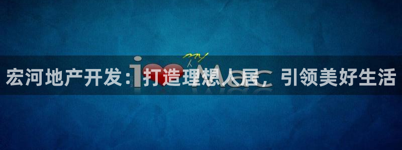永利制带股票