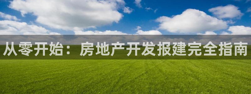 永利官网y