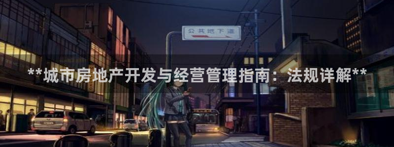 永利中国官网