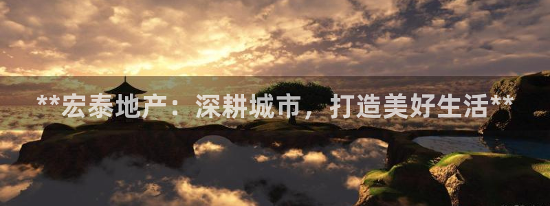 永利带业集团