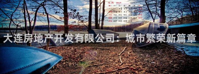 澳门永利图片夜景
