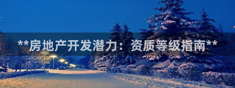 永利杯掼蛋比赛