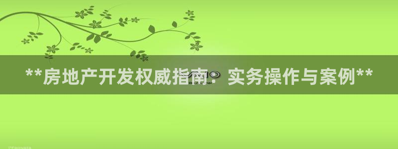 永利带钢