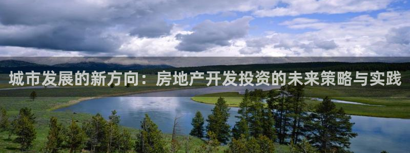 澳门 永利