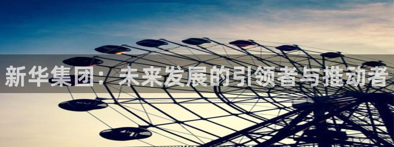 永利股份300230