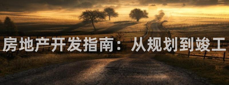 永利会员卡级别及福利
