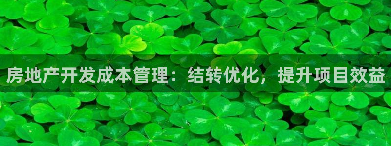 永利 陈志玲