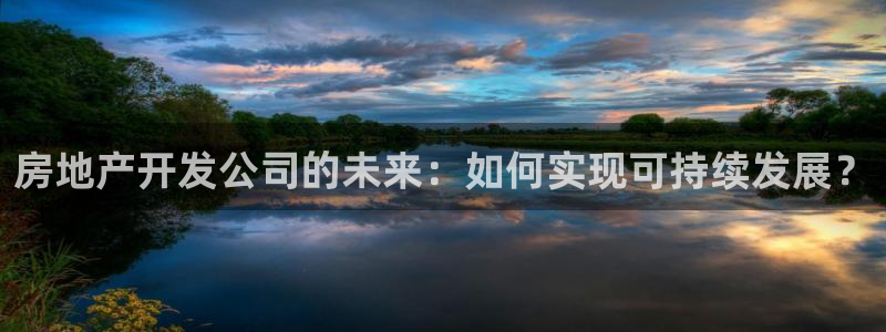 永利箱包厂