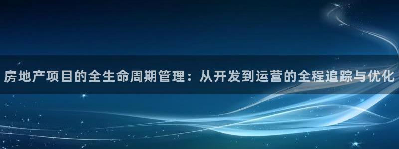 永利乳业