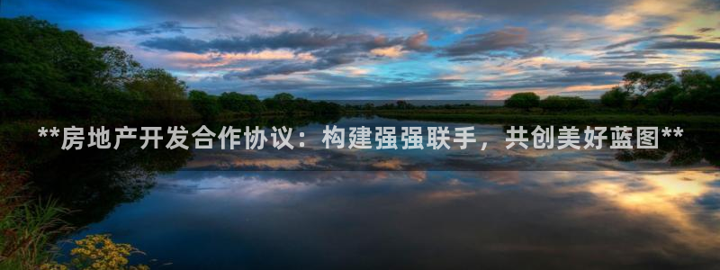 永利饭店历史
