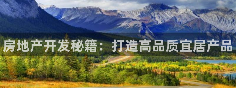 澳门 永利