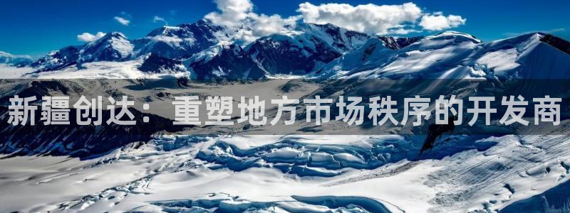 永利精工董事长