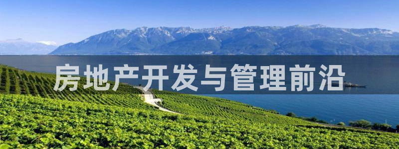 永利有限责任公司