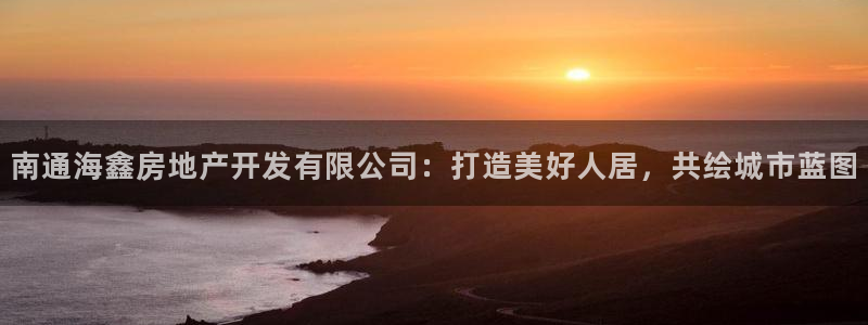 永利集团简介概况