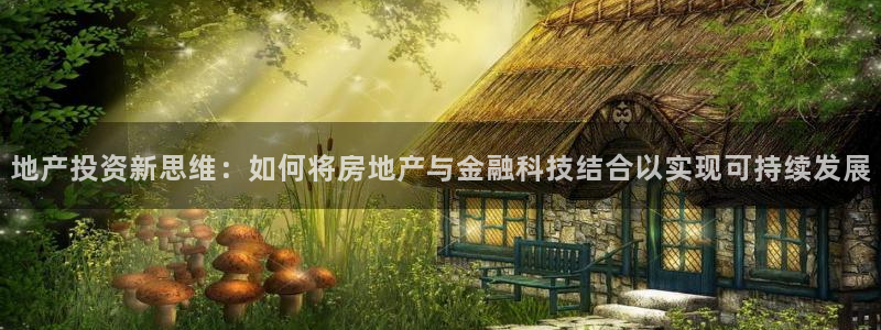 永利股份有限公司介绍