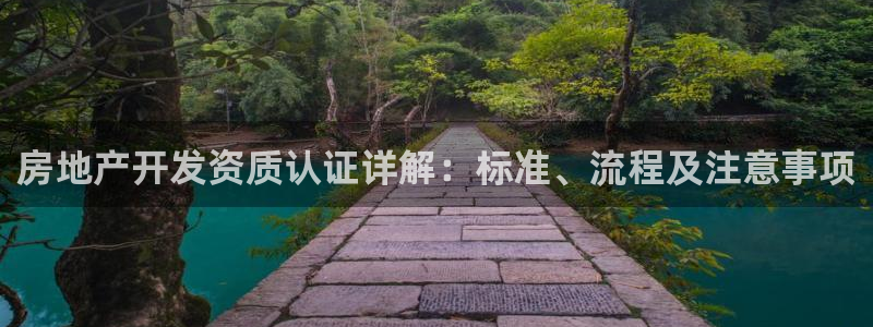 永利输送带