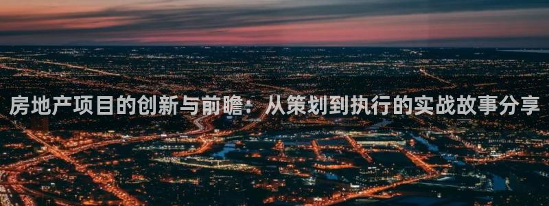 佛山永利实业有限公司