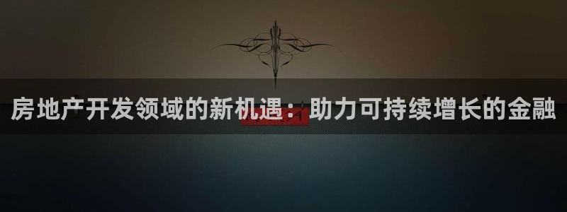 永利网是不是真的便宜