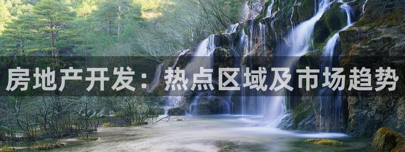 广州永利汇