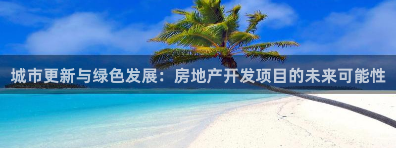 永利是做什么的