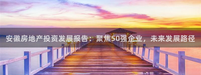 永利皮具