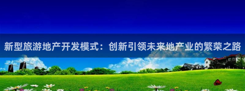 永利胶带厂