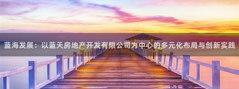 浙江永利集团董事长