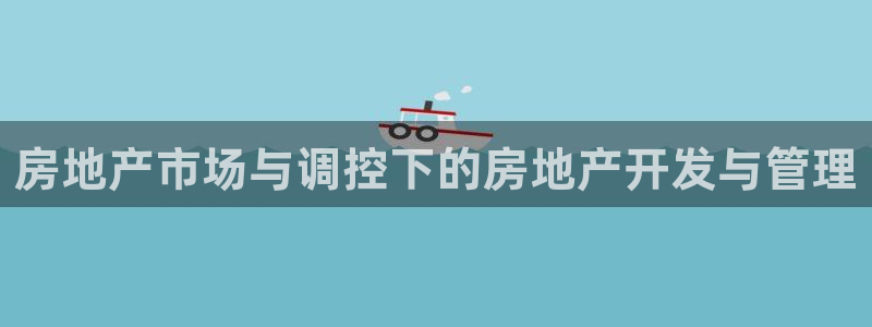 永利34511怎么打不开