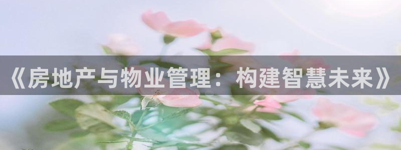 永利汇spa