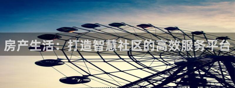 为什么永利会打不开了